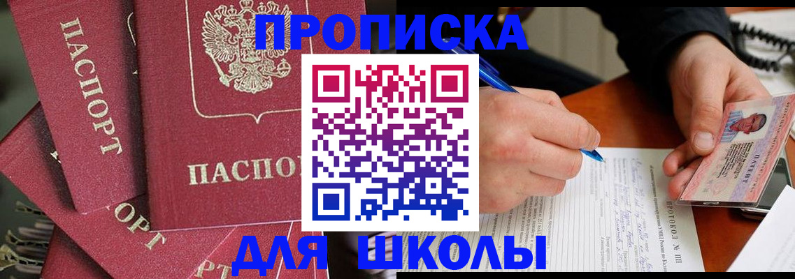 временная регистрация гарантия в Кемеровской области